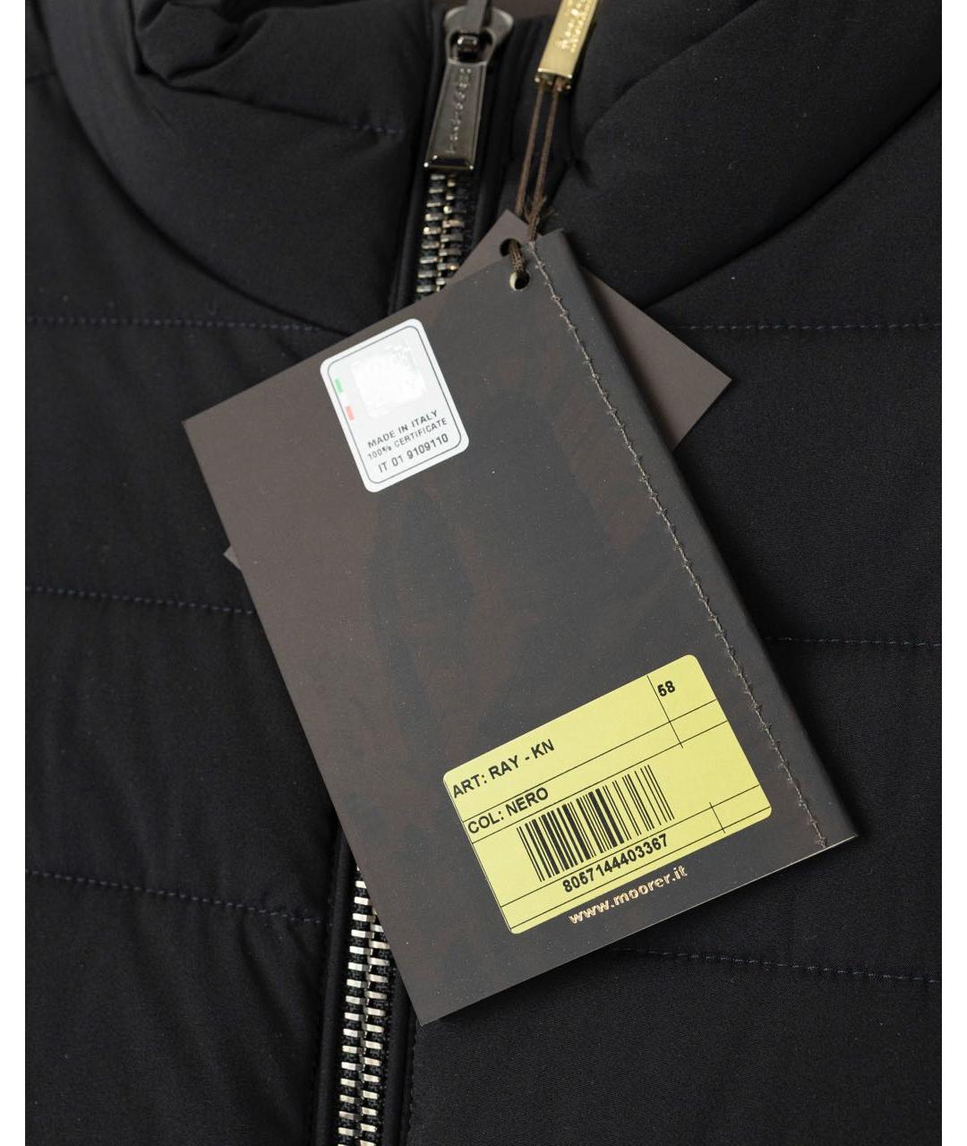 MOORER Черная полиэстеровая куртка, фото 4