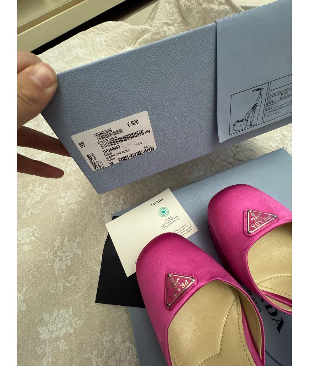 PRADA Фуксия текстильные туфли, фото 7