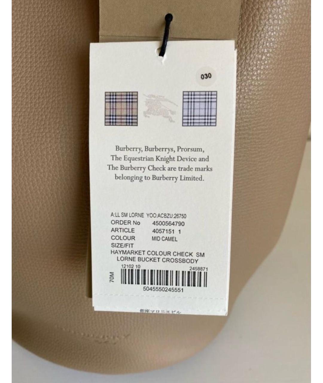 BURBERRY Бежевая кожаная сумка через плечо, фото 5