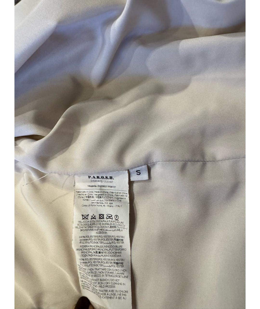 P.A.R.O.S.H. Белая полиэстеровая шуба, фото 5