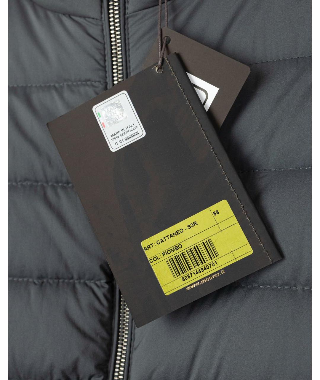 MOORER Серая полиэстеровая куртка, фото 4