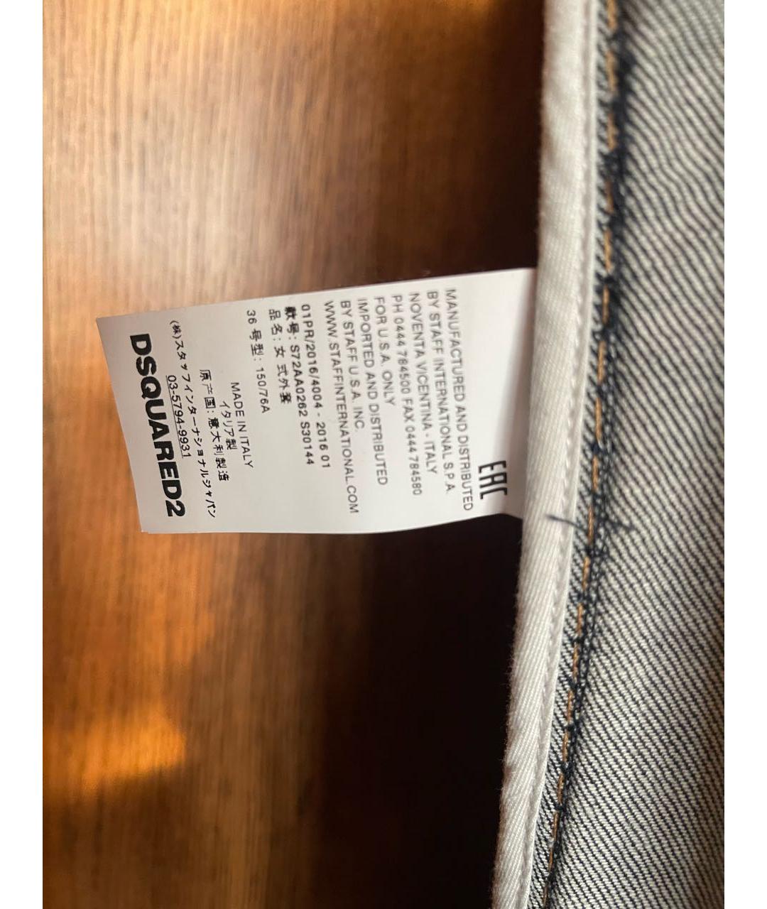 DSQUARED2 Темно-синий хлопковый тренч/плащ, фото 6