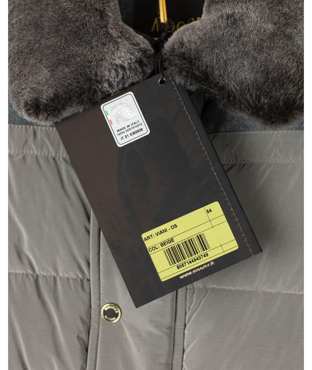 MOORER Серая полиэстеровая куртка, фото 3