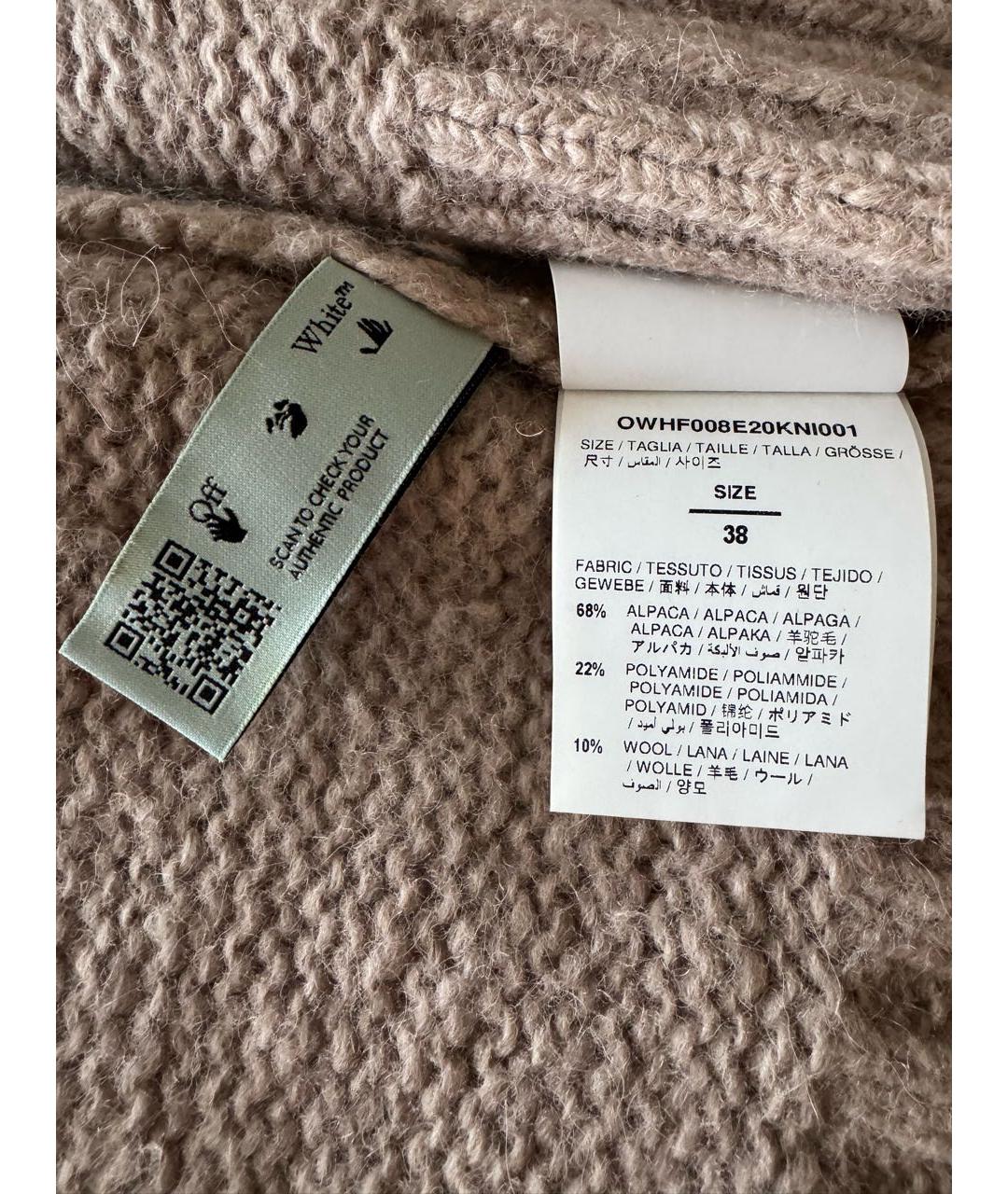 OFF-WHITE Бежевый шерстяной джемпер / свитер, фото 8