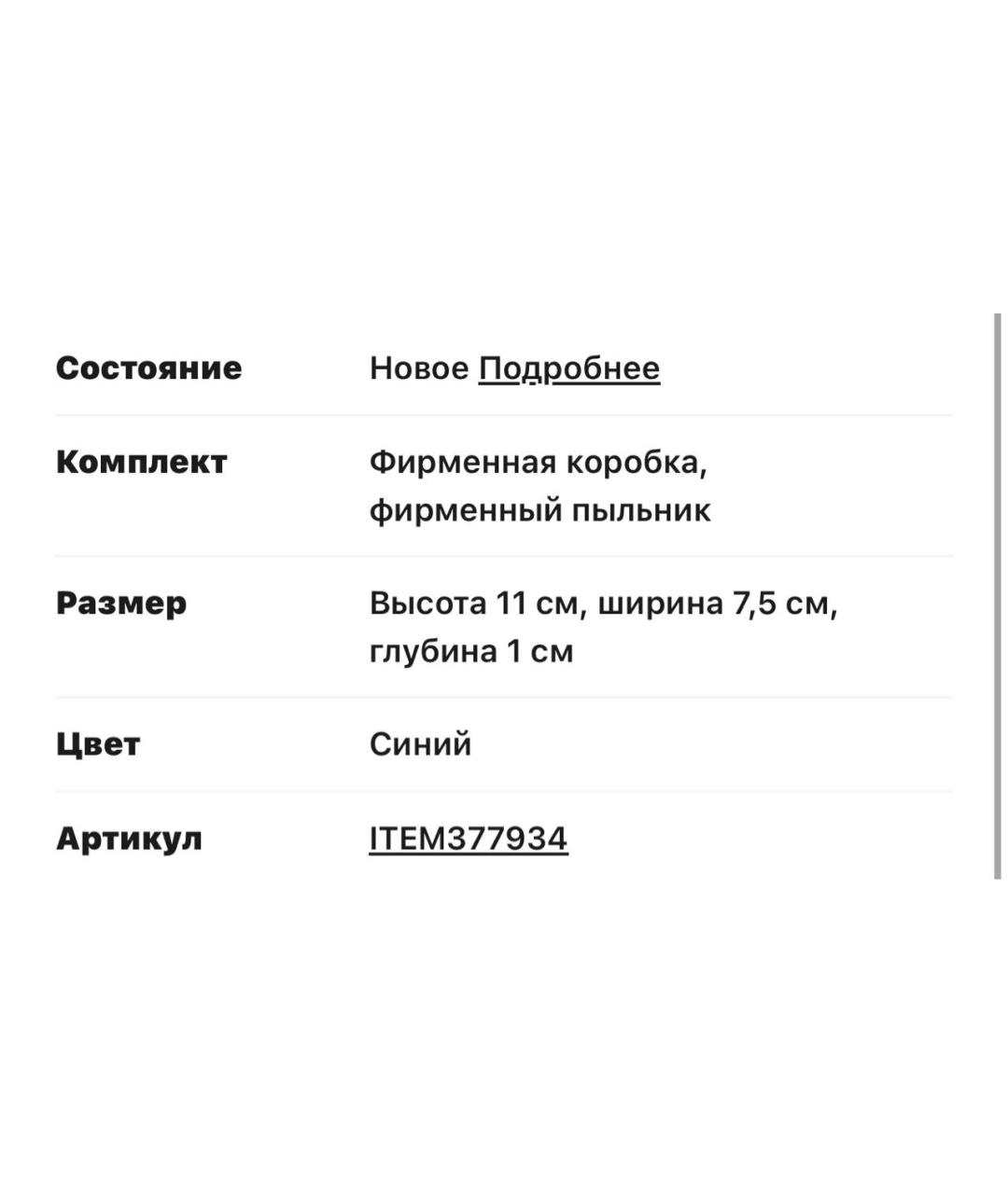 LOUIS VUITTON Синий кожаный кардхолдер, фото 5