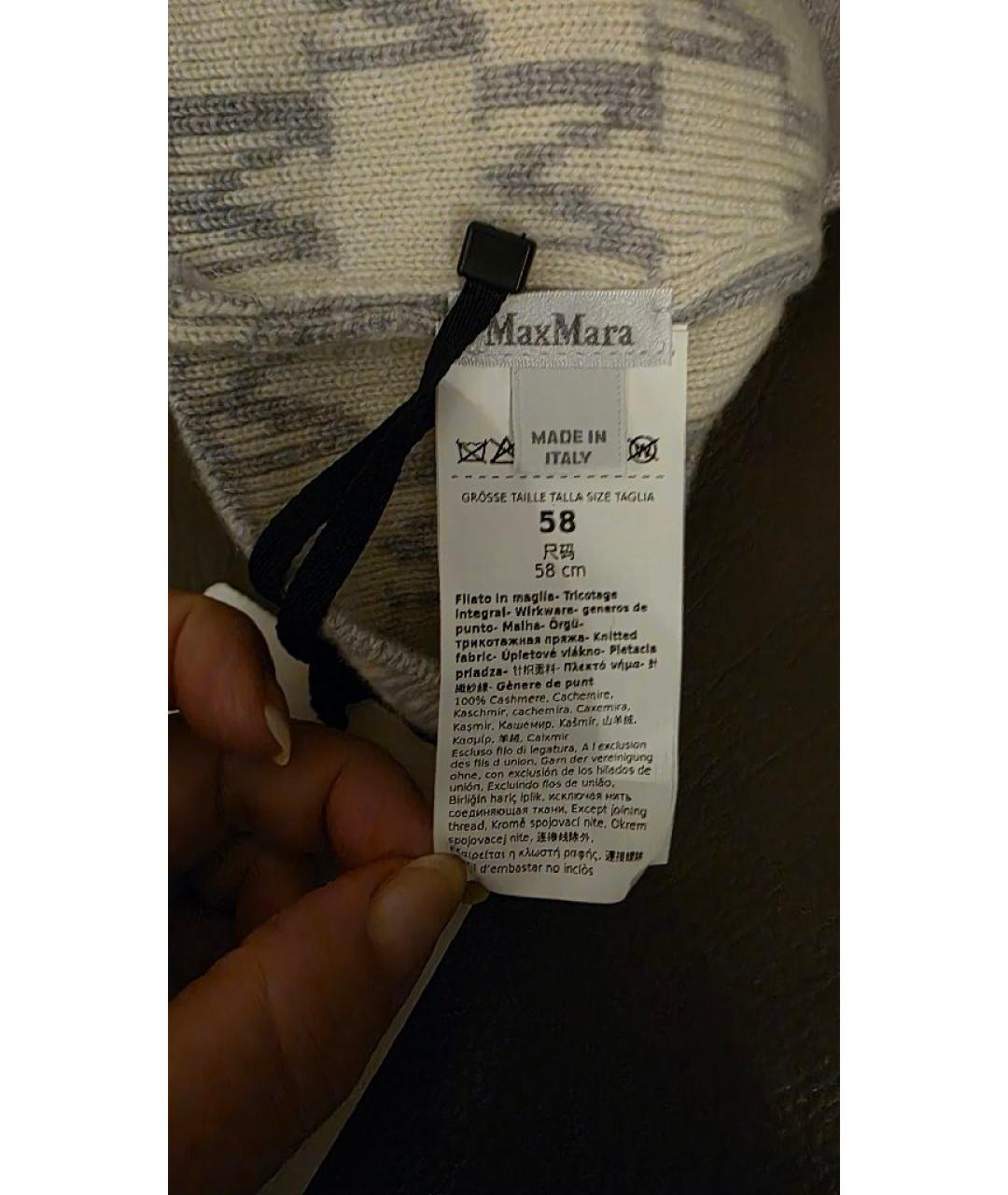 'S MAX MARA Серая кашемировая шапка, фото 3