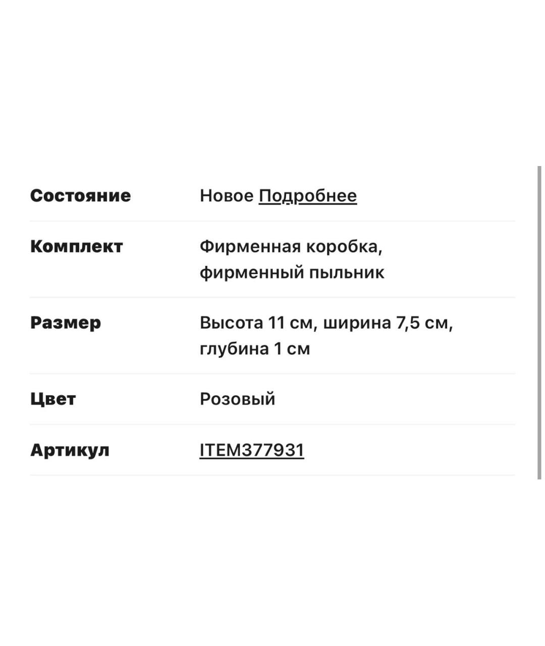 LOUIS VUITTON Розовый кожаный кардхолдер, фото 4