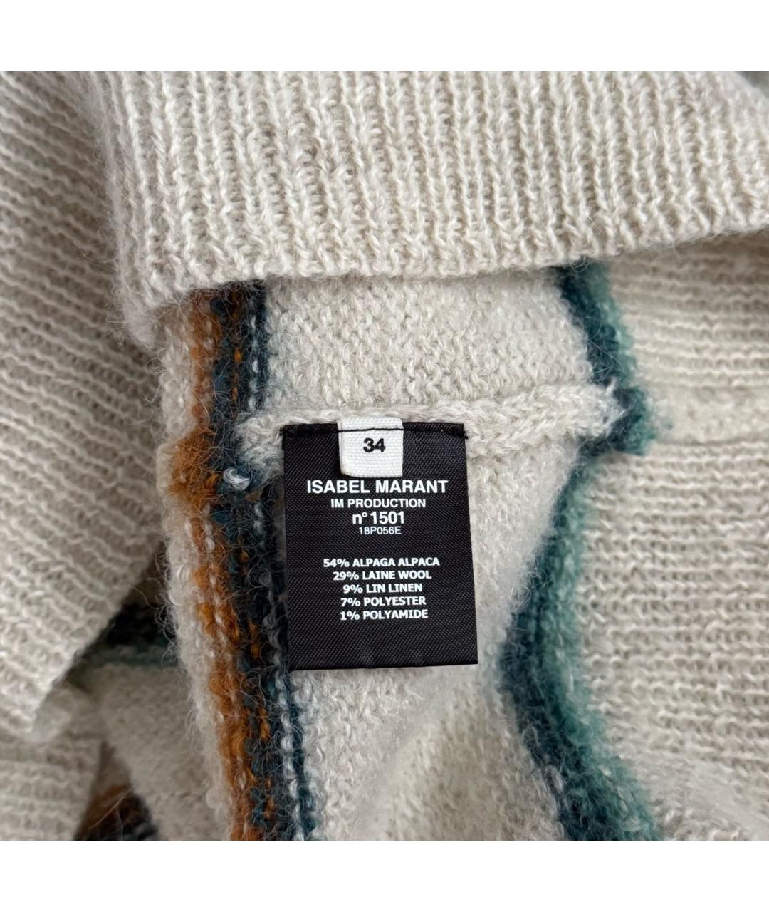 ISABEL MARANT ETOILE Мульти шерстяной джемпер / свитер, фото 3