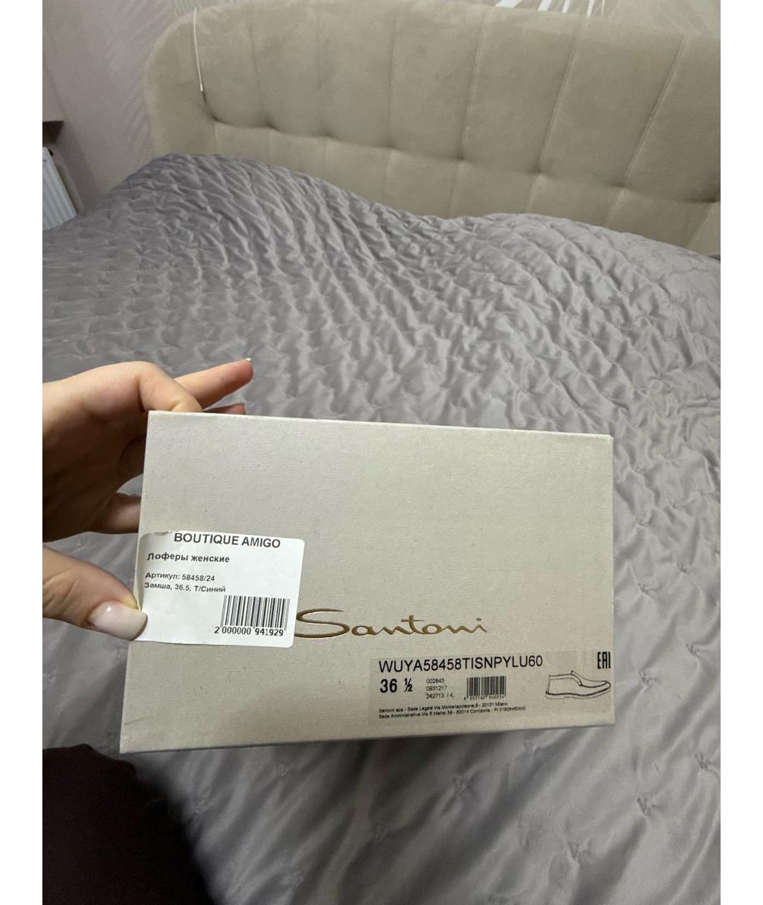 SANTONI Темно-синие замшевые лоферы, фото 5