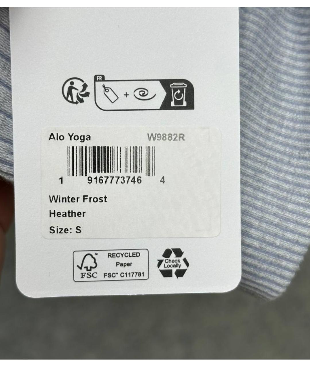 ALO YOGA Серый хлопковый спортивные костюмы, фото 2