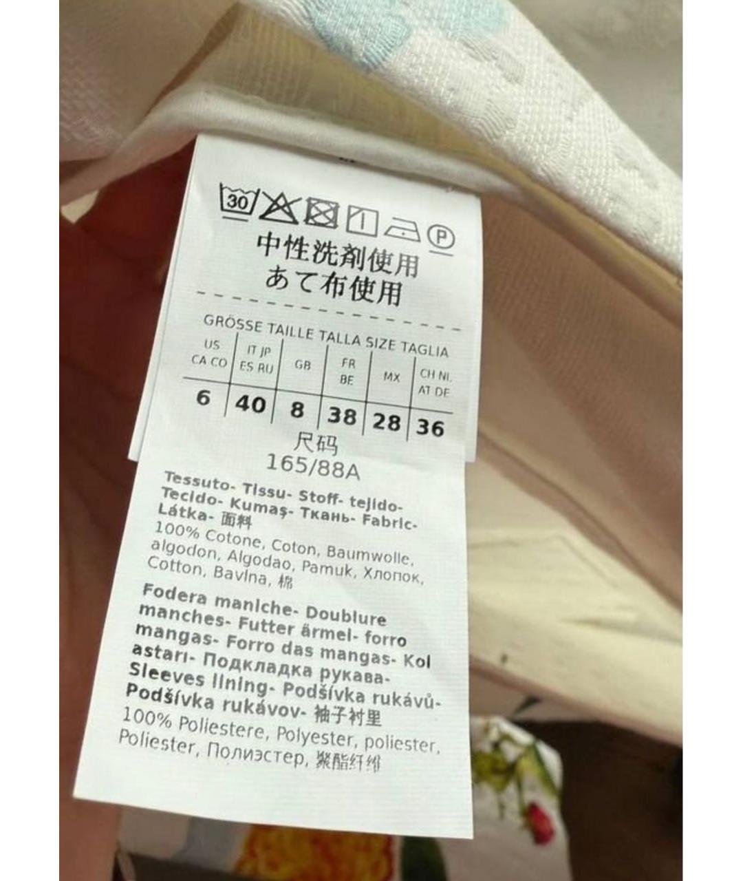 WEEKEND MAX MARA Тренч/плащ, фото 4