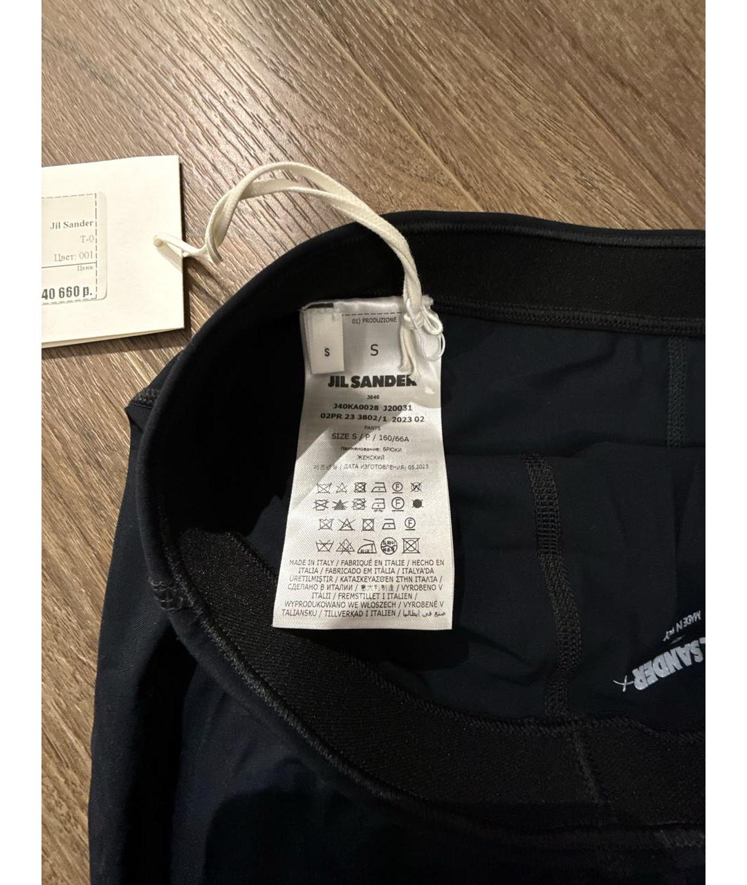 JIL SANDER Черные полиамидовые леггинсы и велосипедки, фото 3