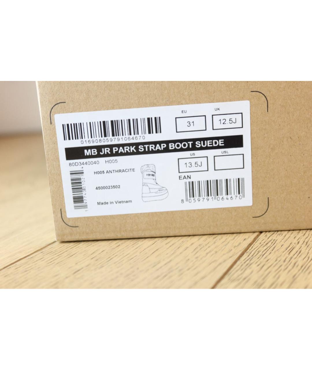 MOON BOOT Серые замшевые ботинки, фото 8