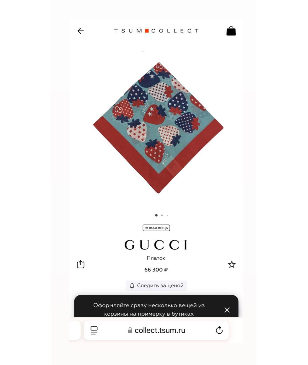 GUCCI Мульти хлопковый платок, фото 5