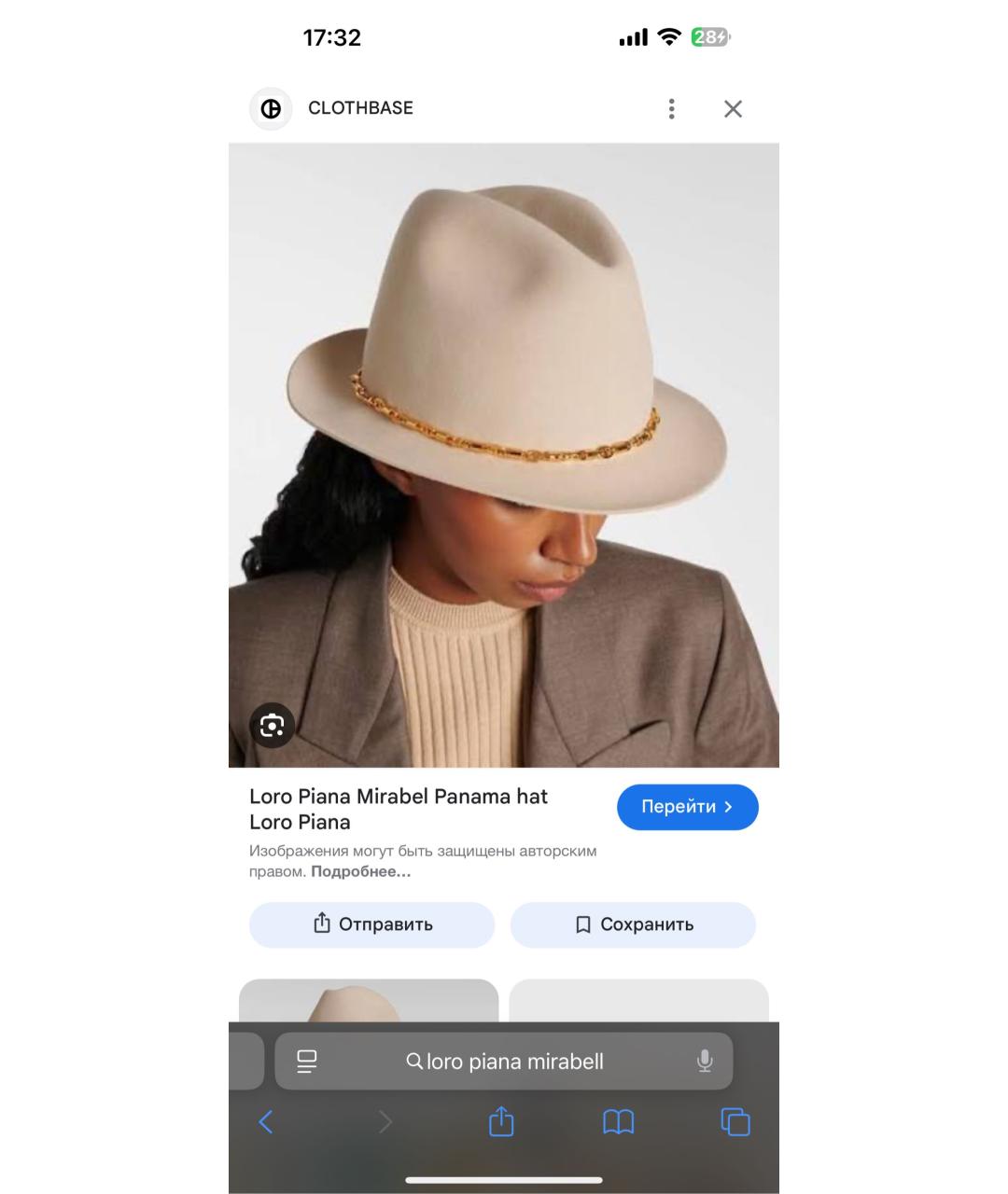 LORO PIANA Бордовая кашемировая шляпа, фото 8