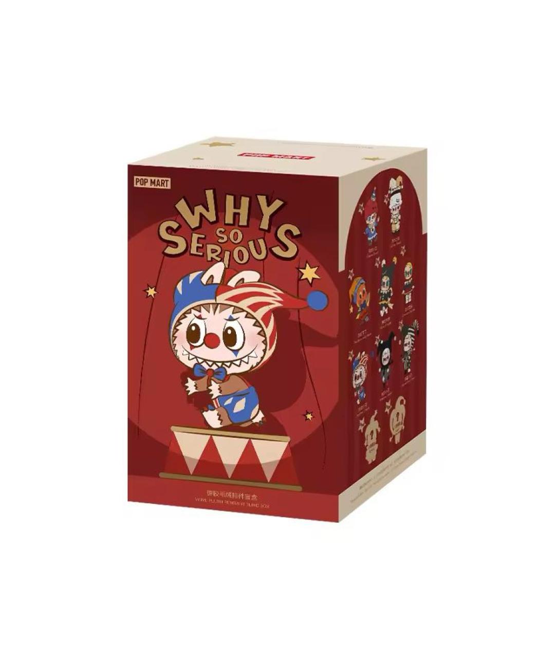 Labubu Мульти брелок, фото 3