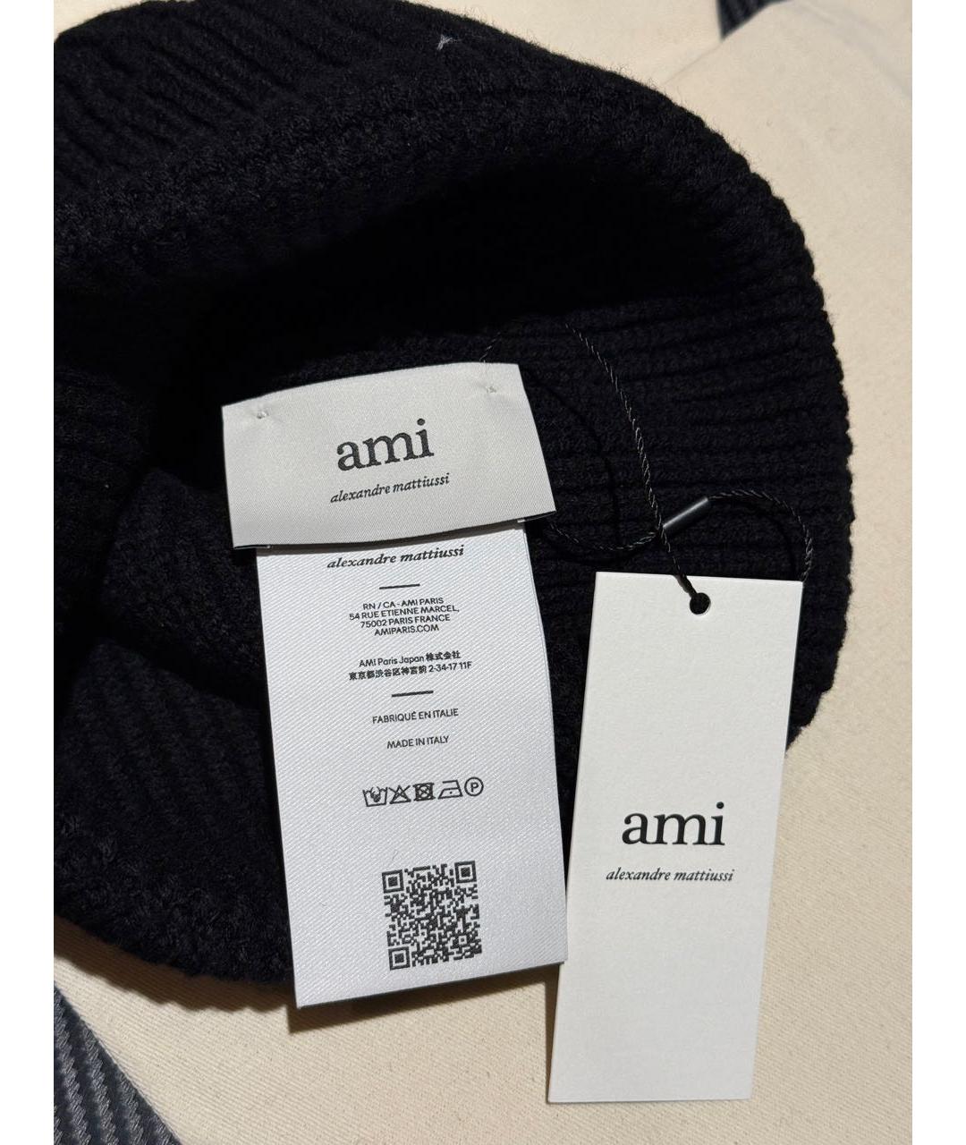 Ami Paris Черная шерстяная шапка, фото 3