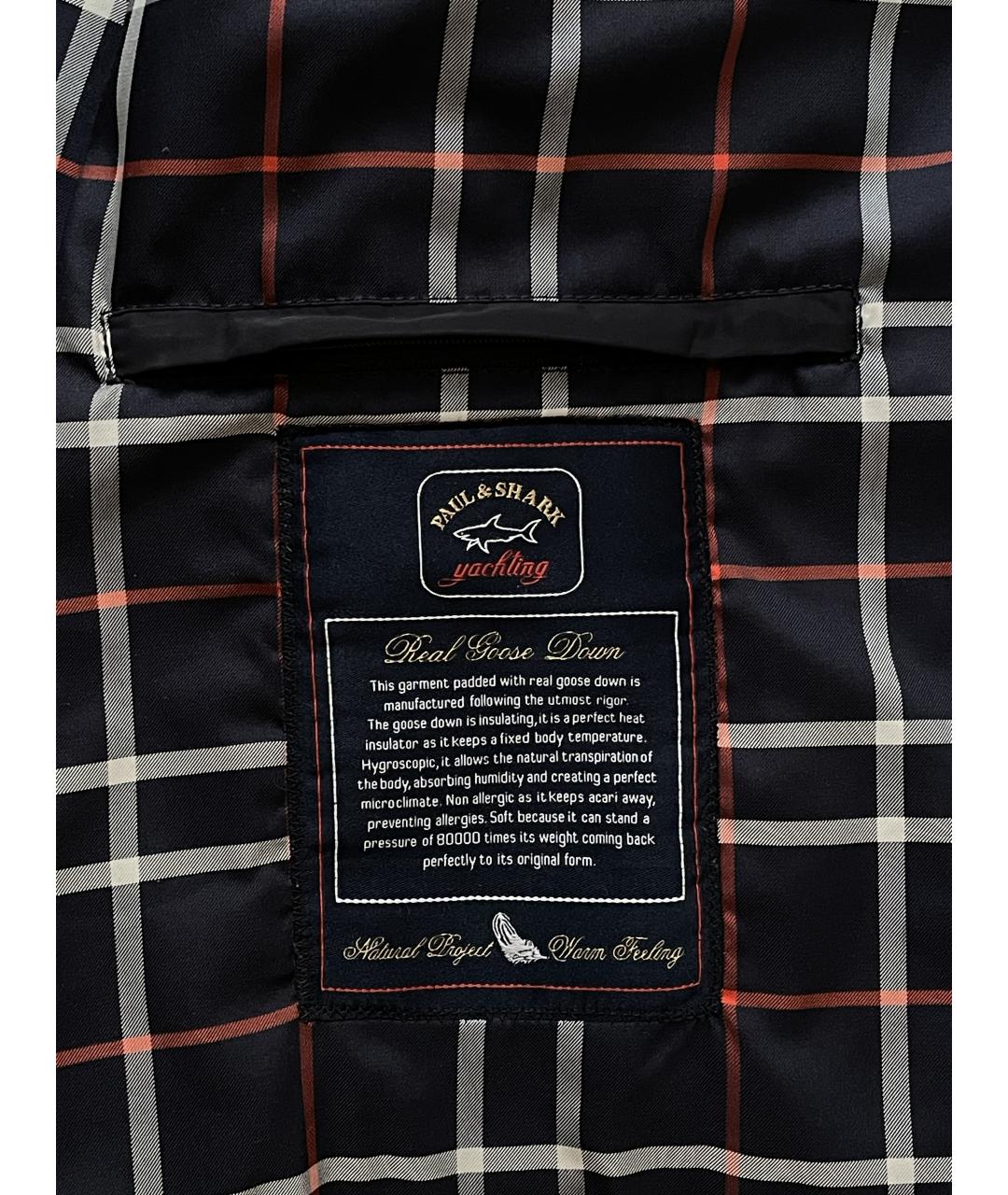 PAUL & SHARK Синяя полиэстеровая куртка, фото 7