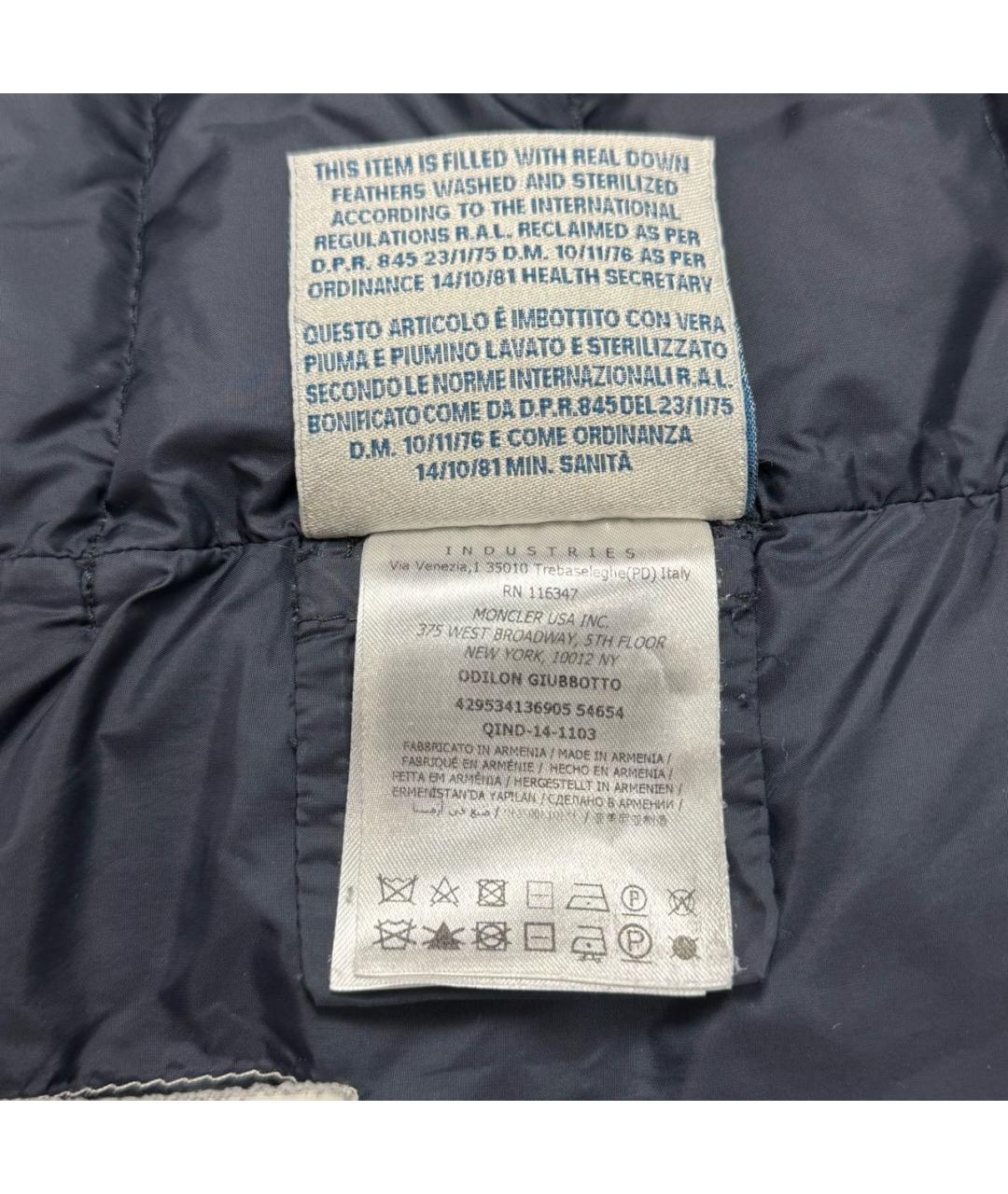 Изображение продукта