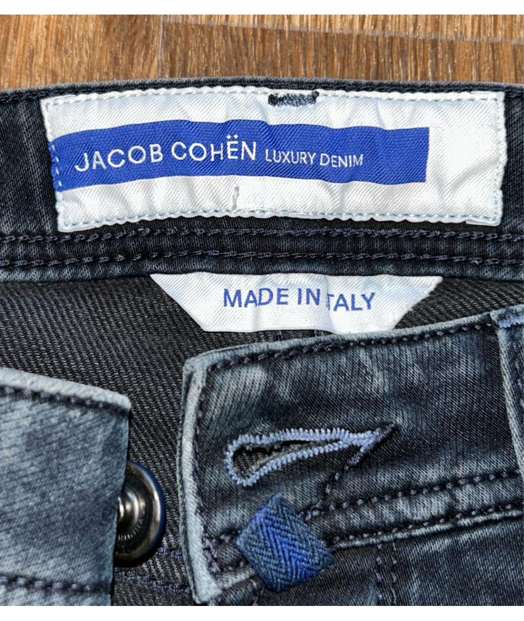 JACOB COHEN Темно-синие хлопко-эластановые джинсы скинни, фото 7