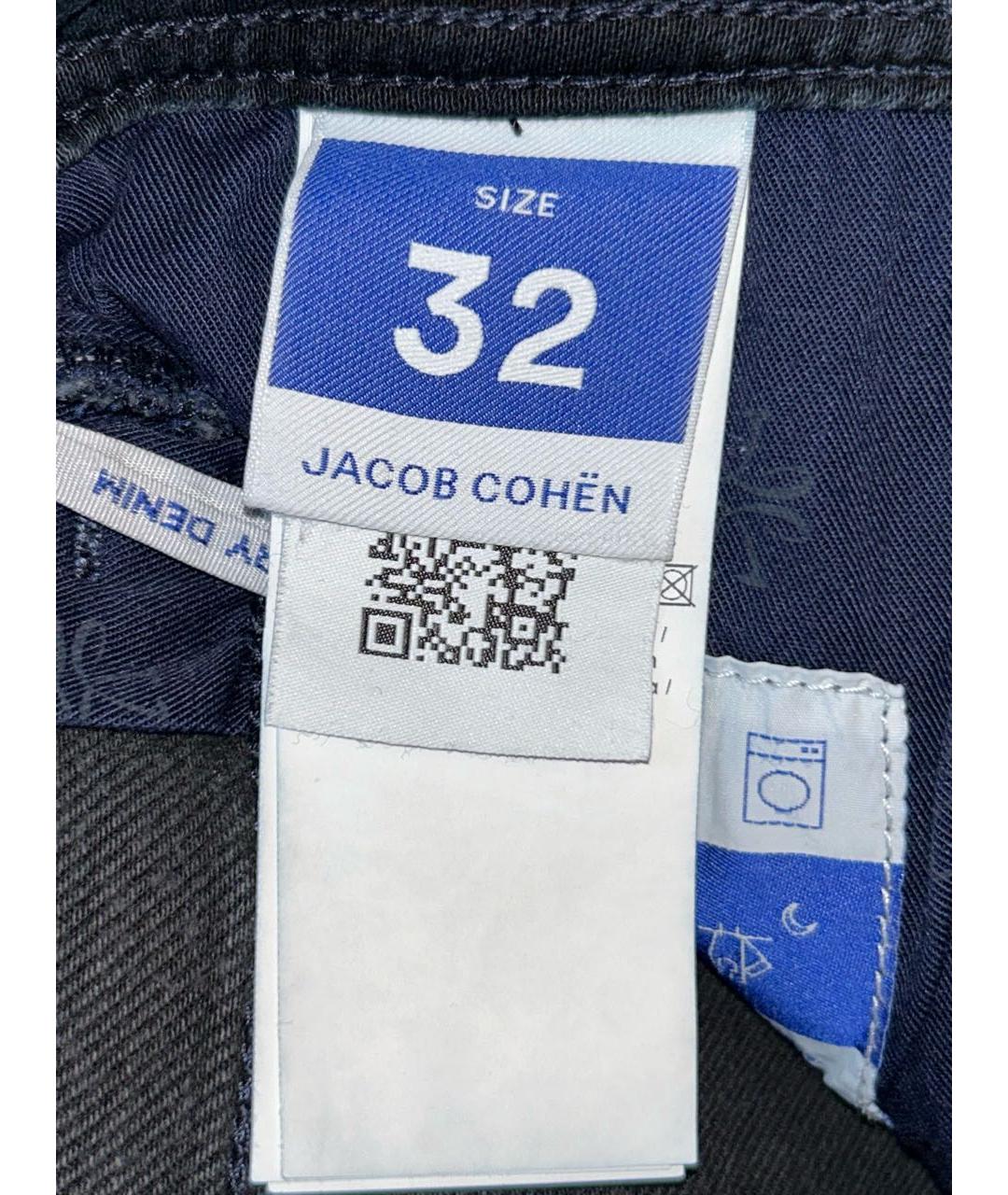 JACOB COHEN Темно-синие хлопко-эластановые джинсы скинни, фото 4