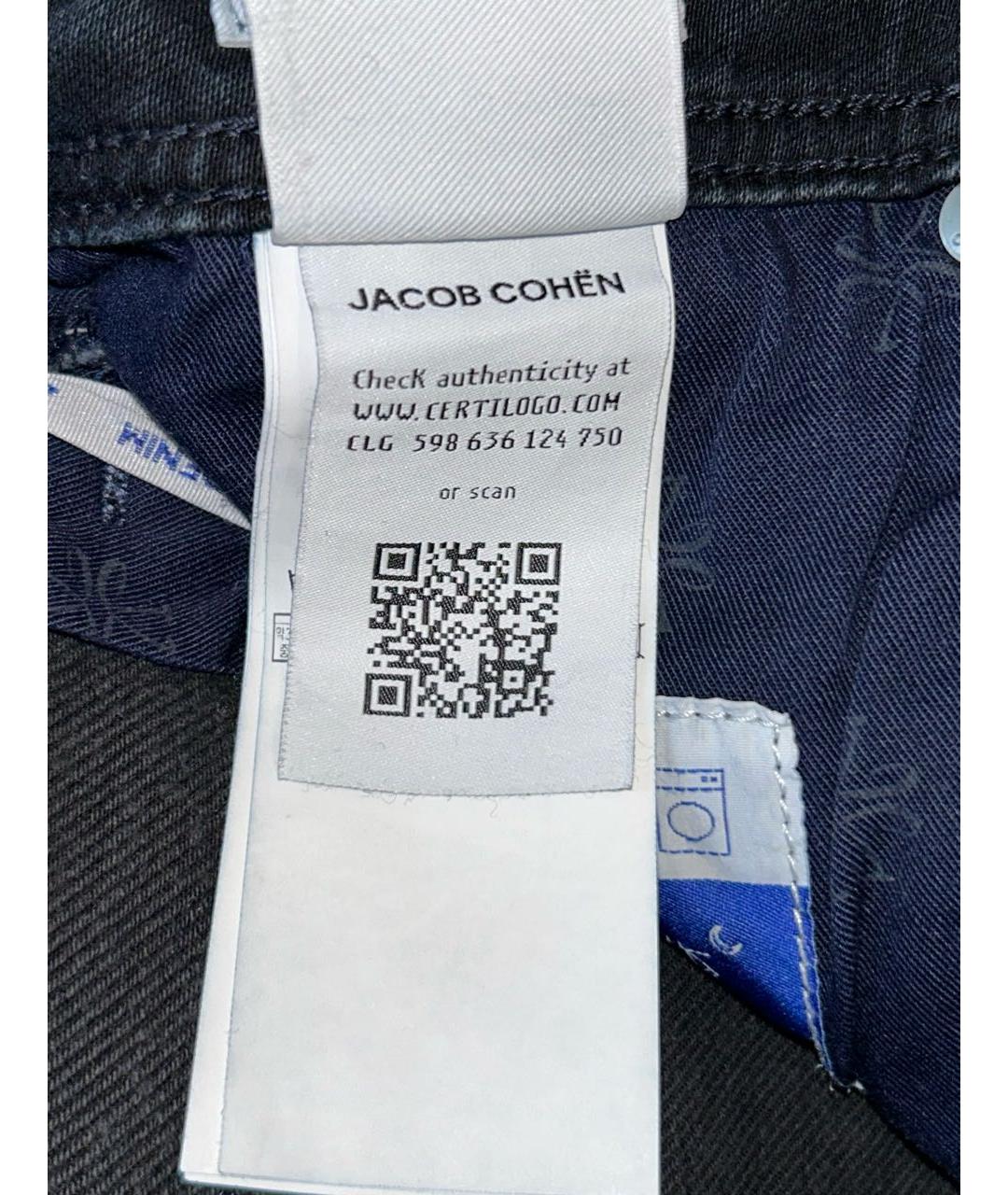 JACOB COHEN Темно-синие хлопко-эластановые джинсы скинни, фото 6