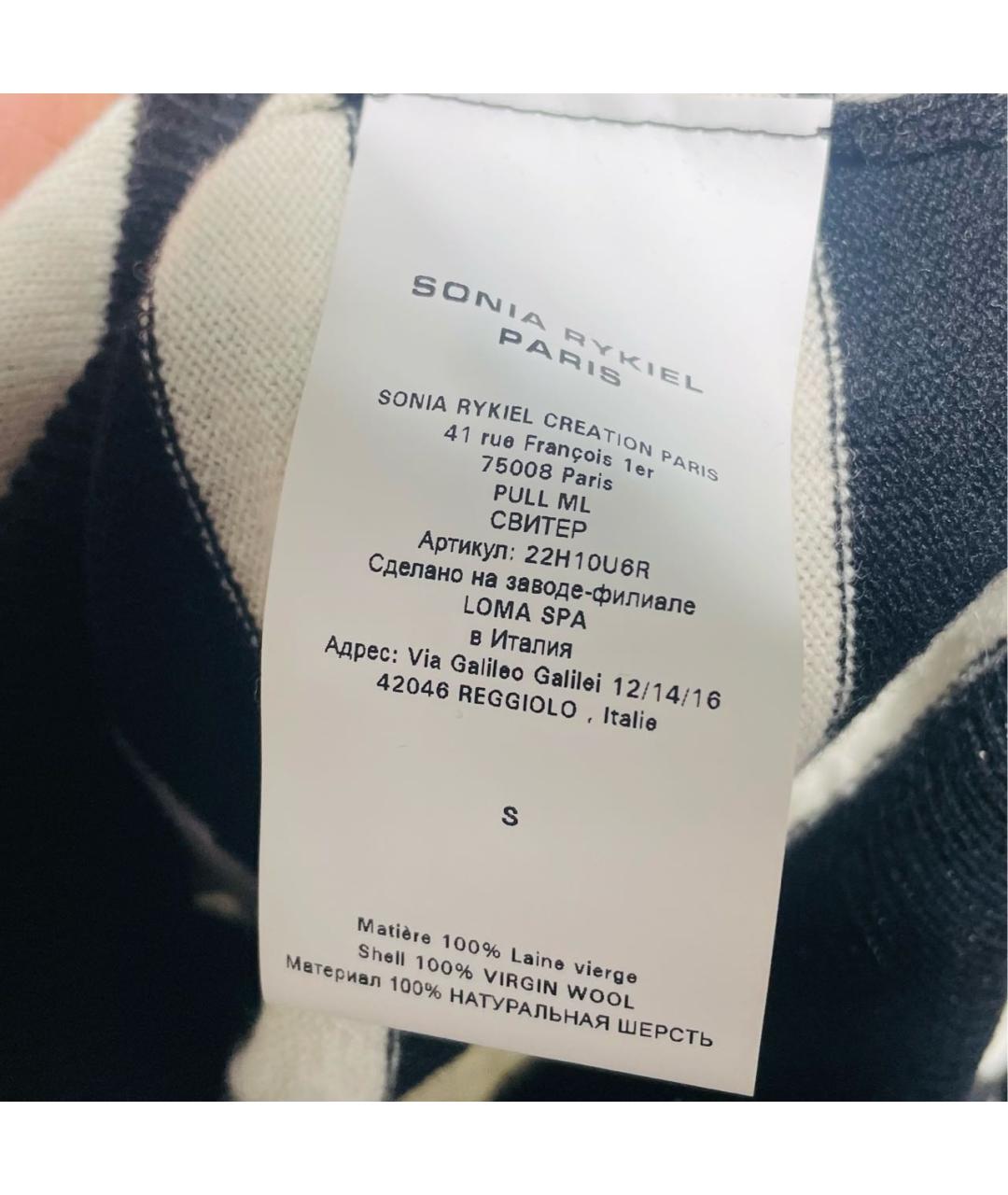 SONIA RYKIEL Мульти шерстяной джемпер / свитер, фото 5