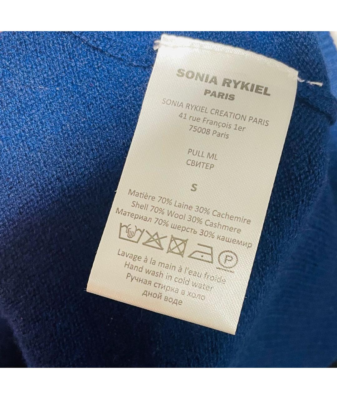 SONIA RYKIEL Мульти джемпер / свитер, фото 6