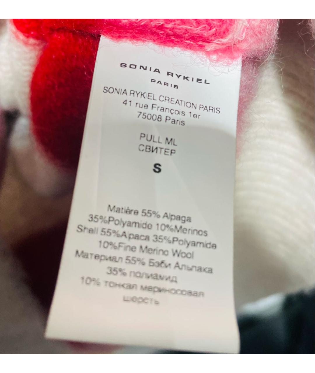 SONIA RYKIEL Мульти джемпер / свитер, фото 5