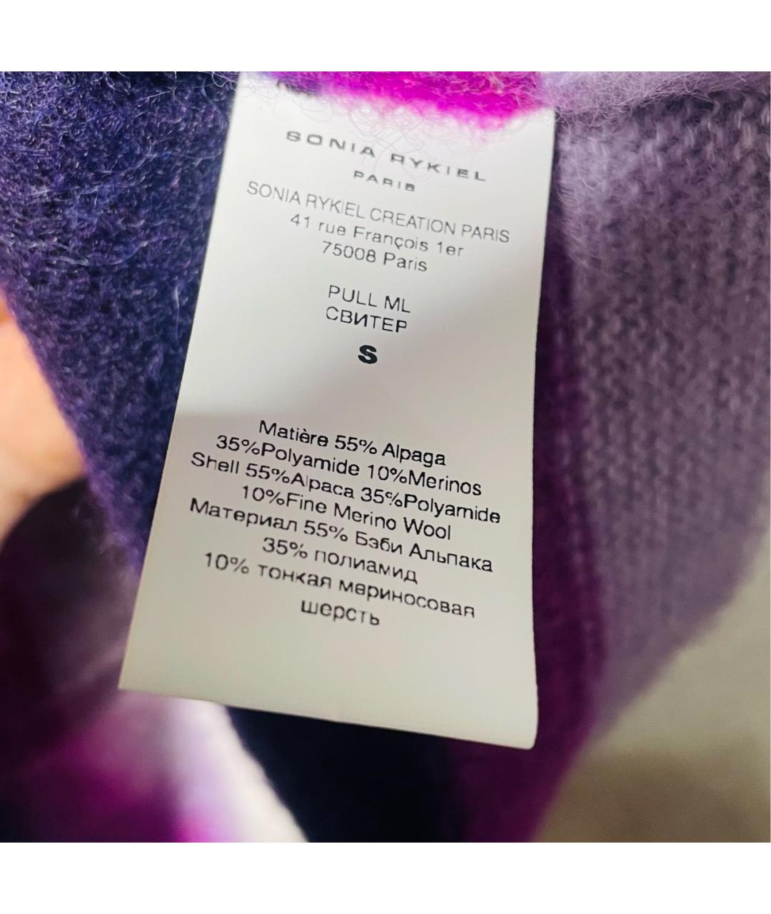 SONIA RYKIEL Мульти джемпер / свитер, фото 5