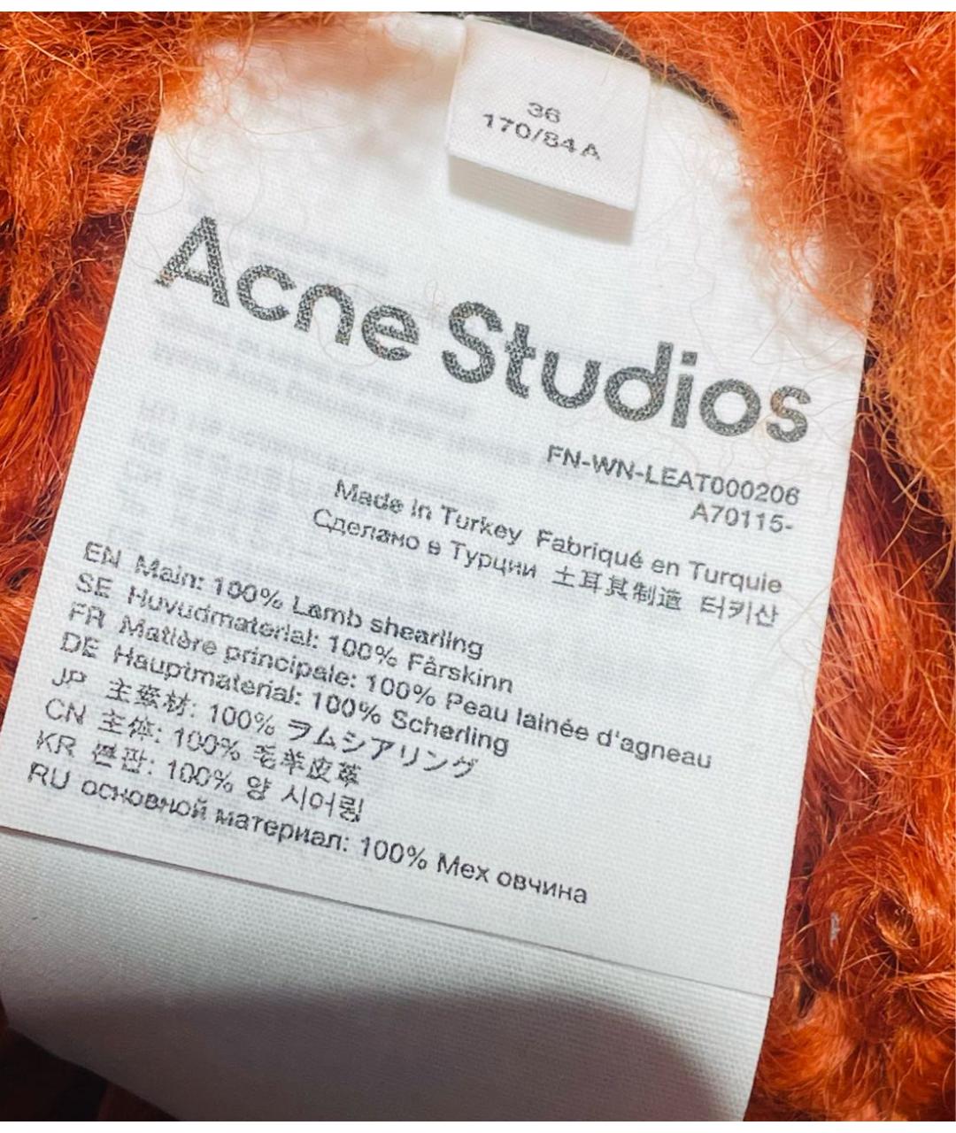 ACNE STUDIOS Коричневая меховая дубленка, фото 5