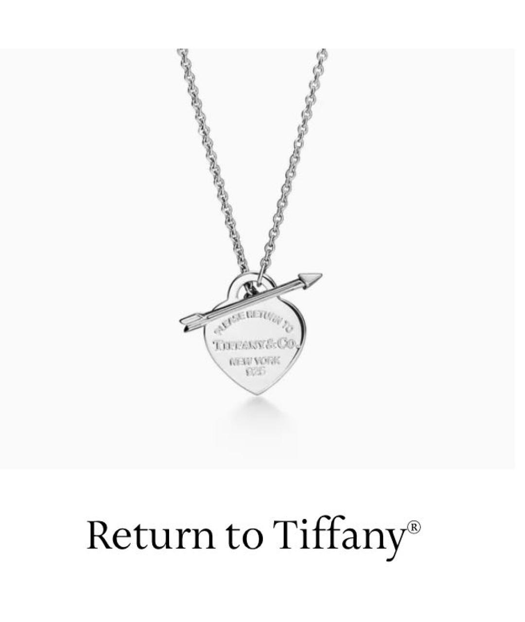 TIFFANY&CO Серебряное серебряное колье, фото 7