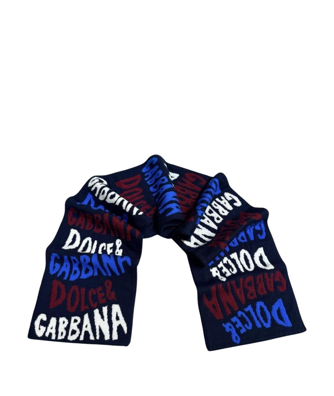 DOLCE&GABBANA Темно-синий шерстяной шарф, фото 1
