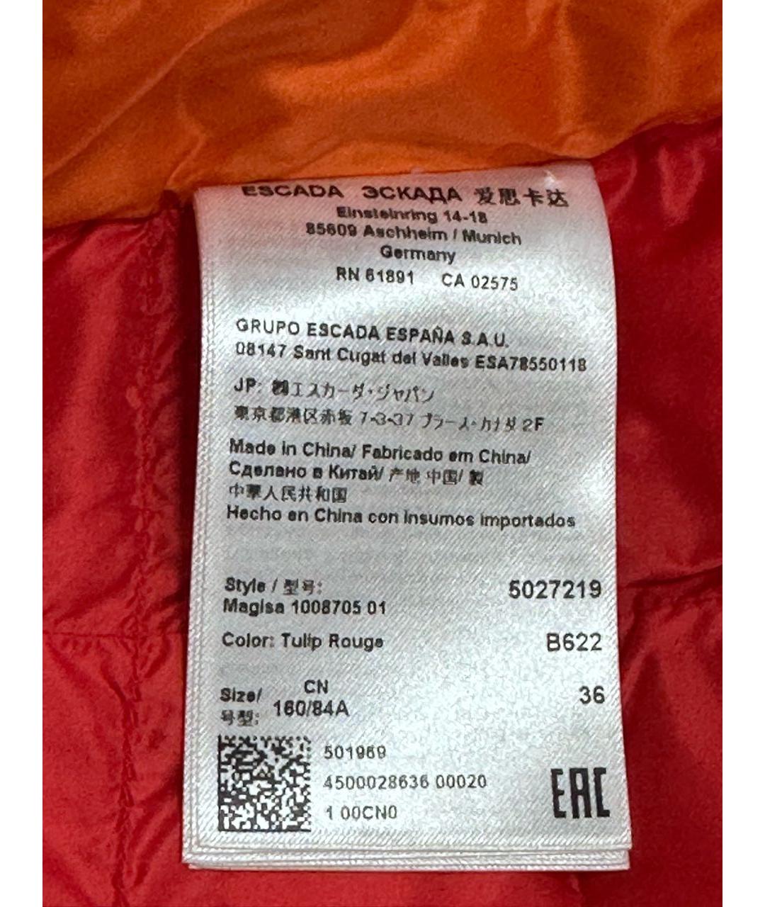 ESCADA Оранжевый полиамидовый жилет, фото 6