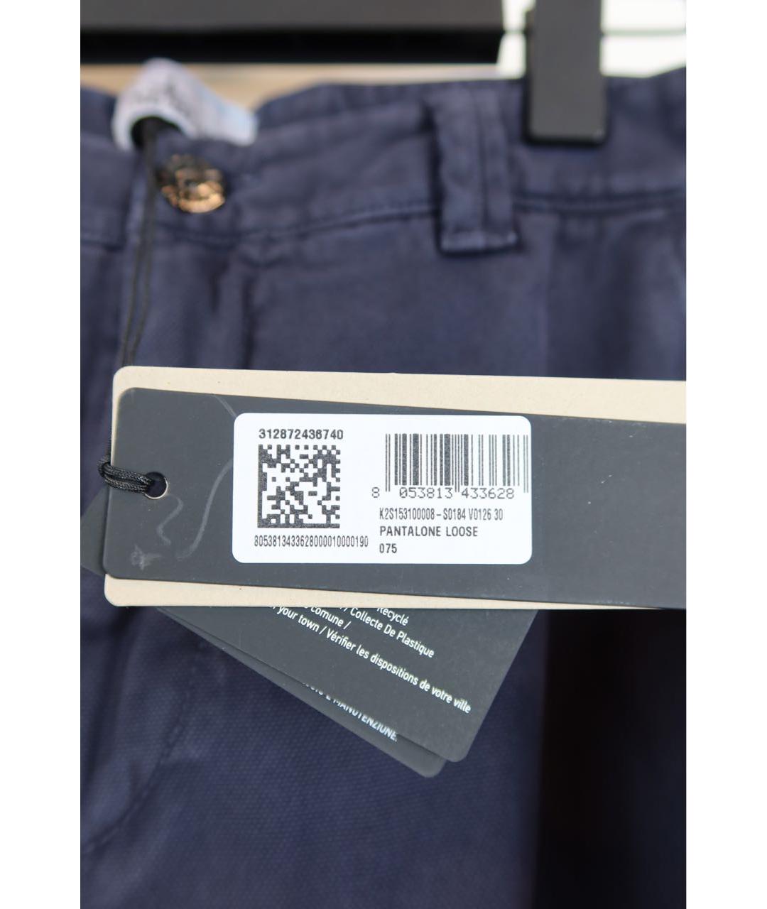 STONE ISLAND Синие деним повседневные брюки, фото 5