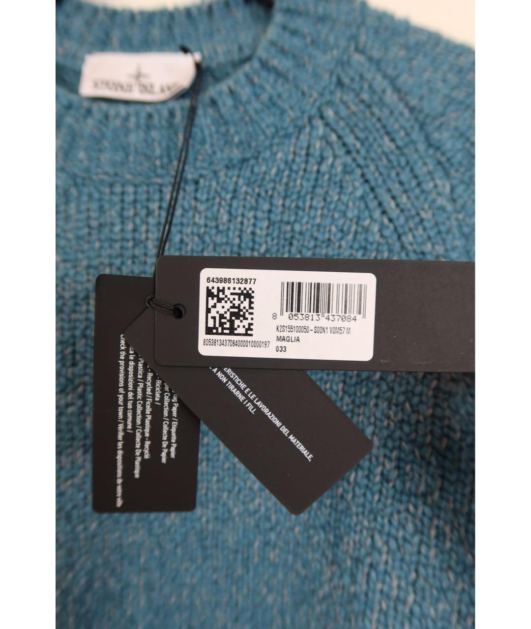 STONE ISLAND Синий джемпер / свитер, фото 6