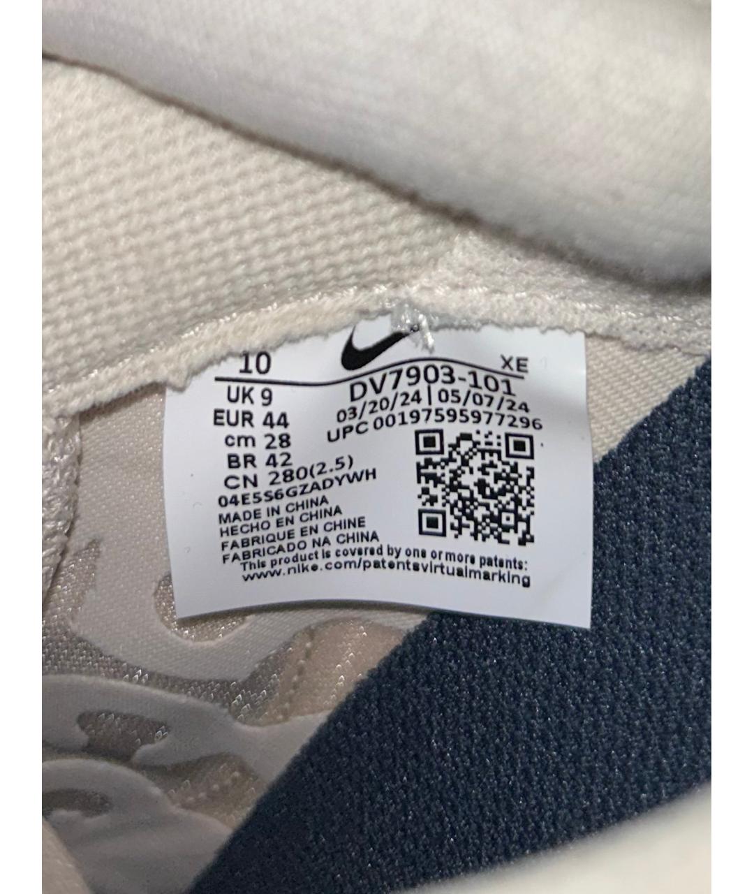 NIKE ACG Бежевые низкие кроссовки / кеды, фото 7