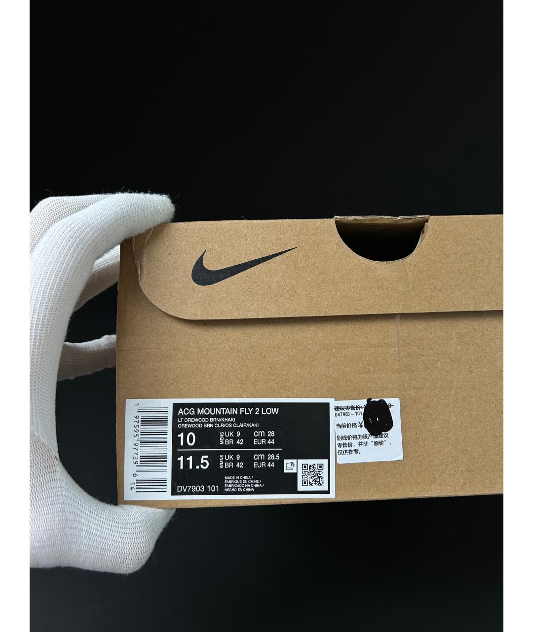 NIKE ACG Бежевые низкие кроссовки / кеды, фото 6