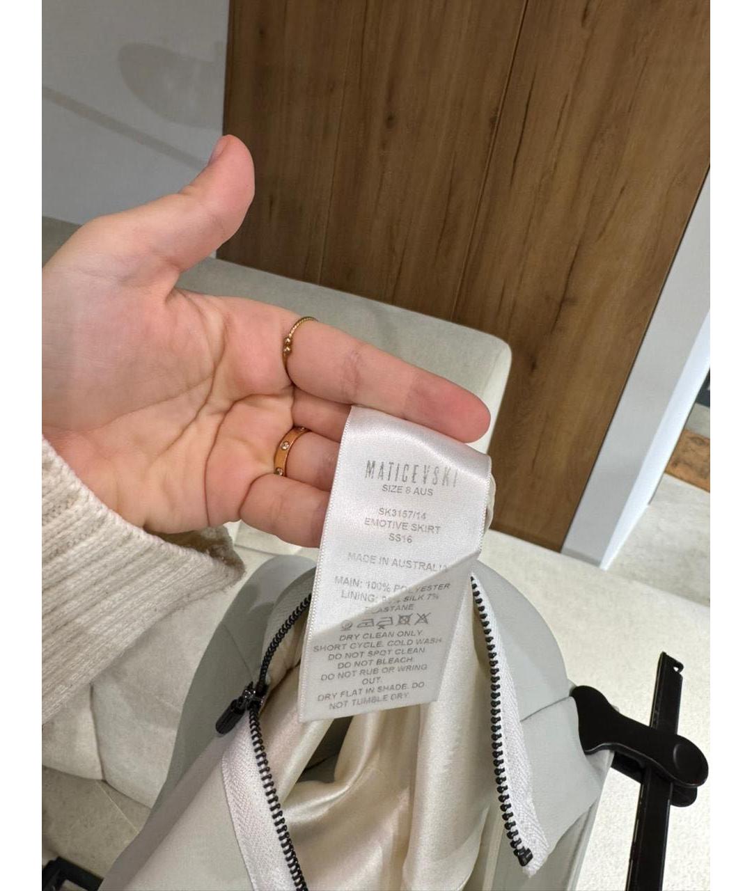 MATICEVSKI Юбка миди, фото 4