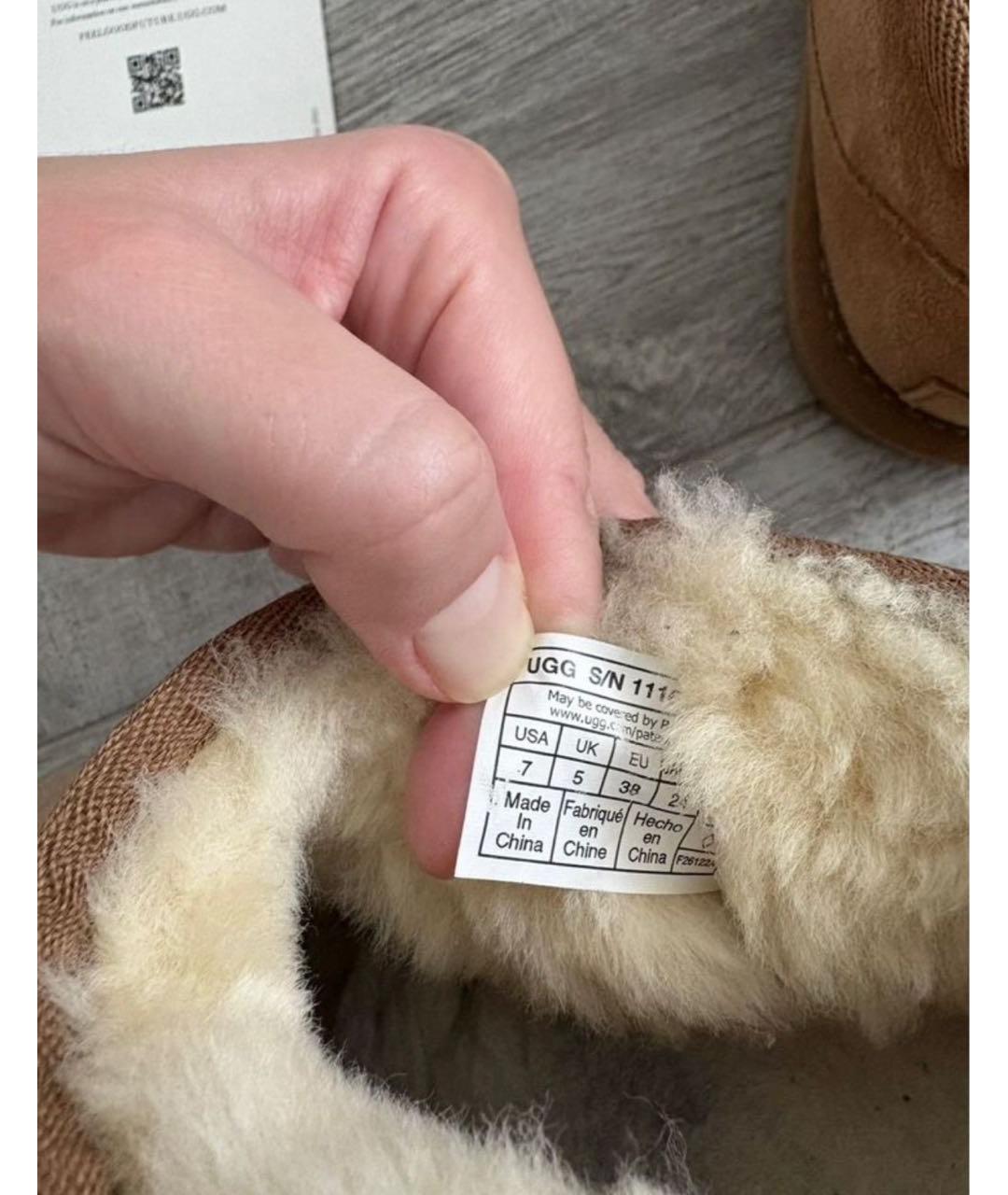 UGG AUSTRALIA Бежевые замшевые ботинки, фото 8