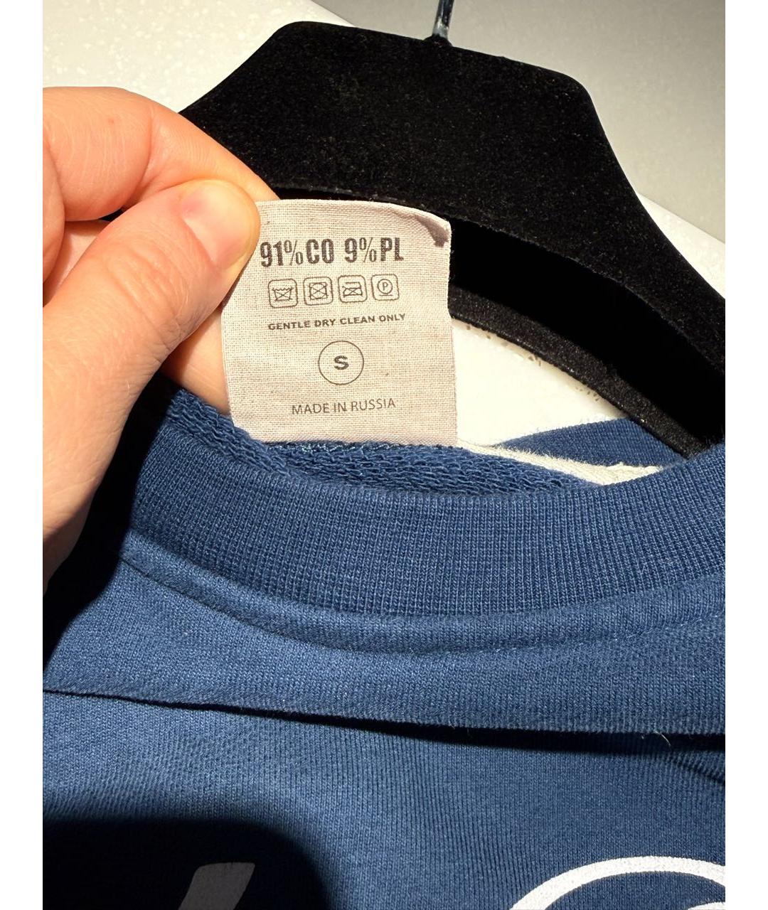 PLANTA ROSA Синий хлопковый спортивные костюмы, фото 4