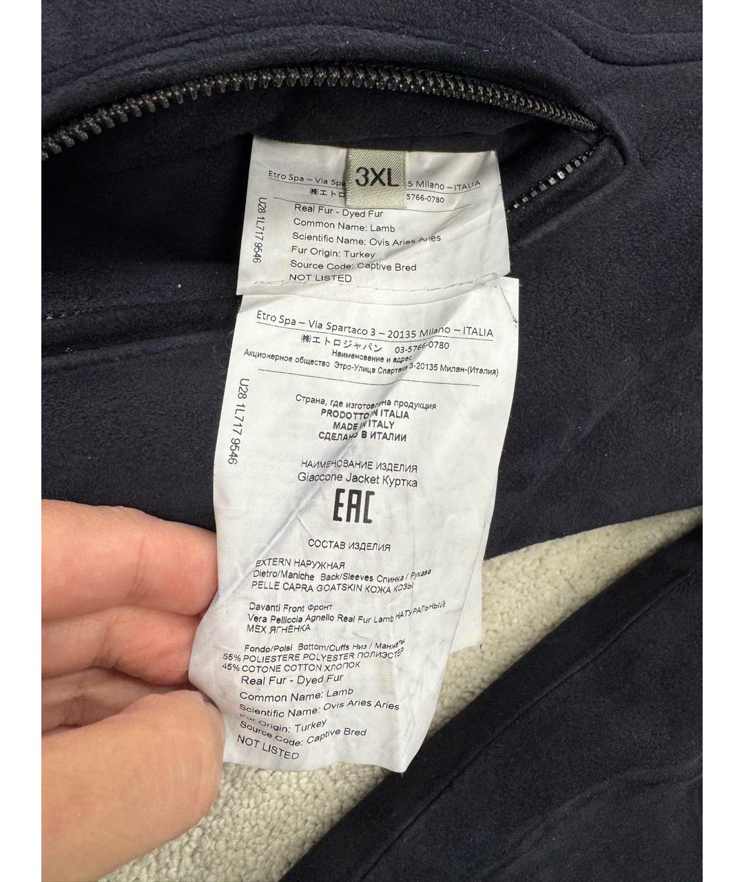 ETRO Темно-синяя меховая дубленка/шуба, фото 7