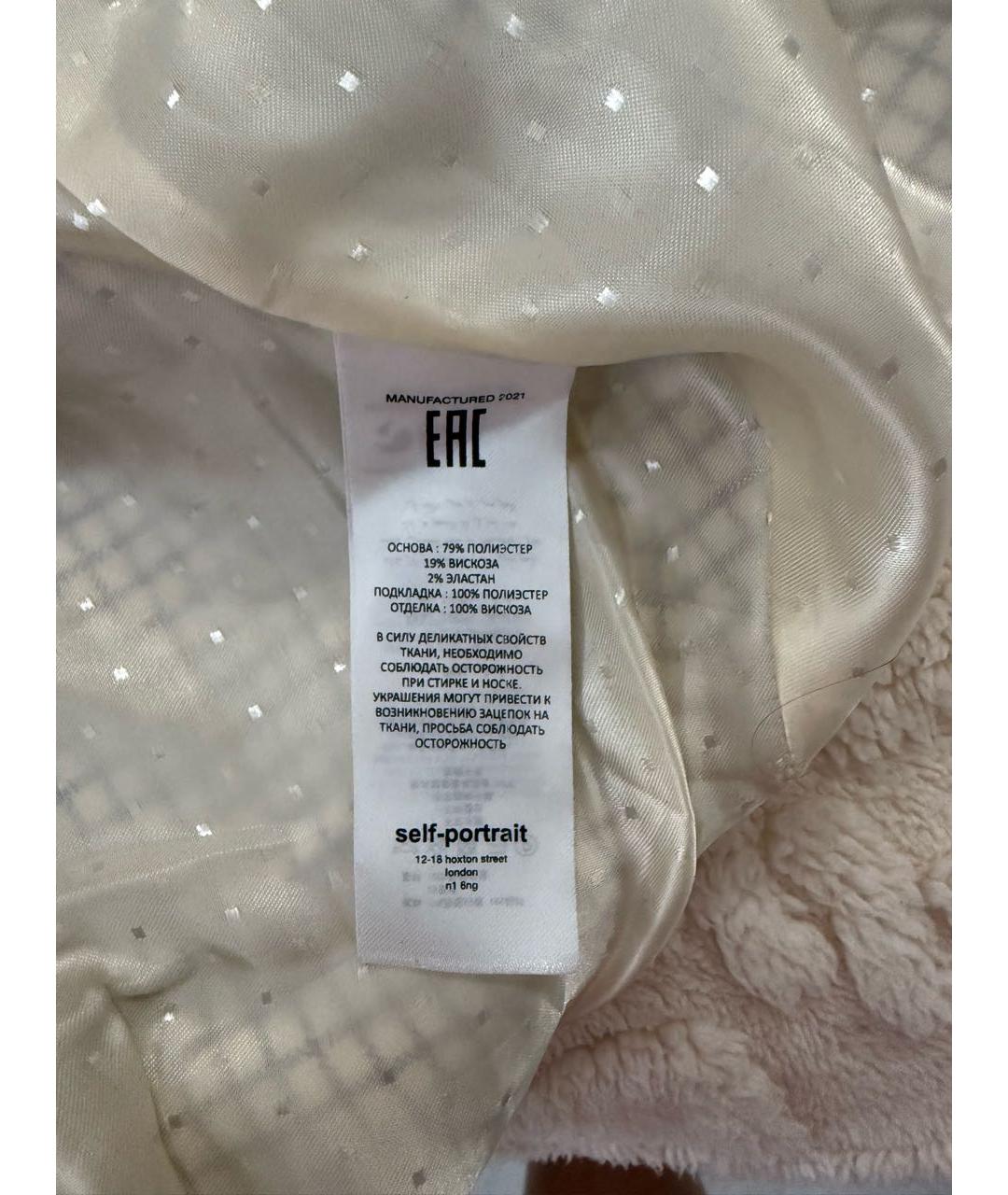 SELF-PORTRAIT Бежевый полиэстеровый костюм с юбками, фото 8