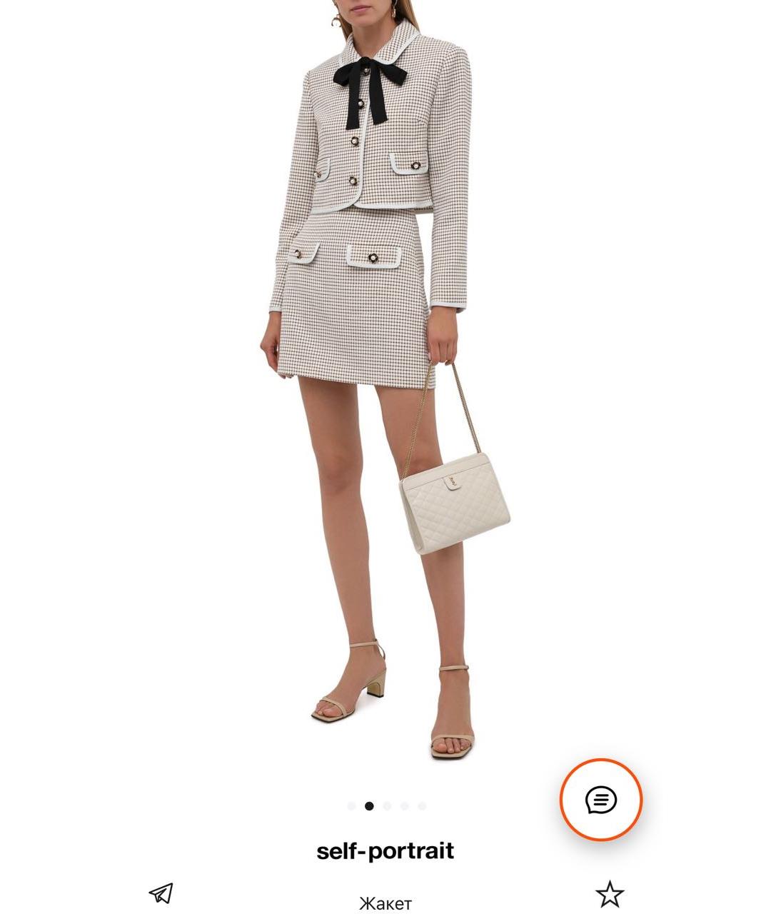 SELF-PORTRAIT Бежевый полиэстеровый костюм с юбками, фото 3