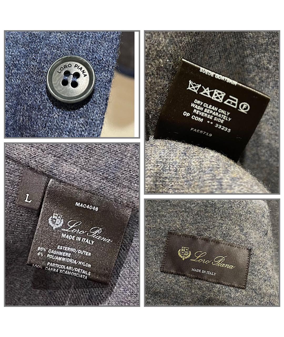 LORO PIANA Синяя кашемировая куртка, фото 7