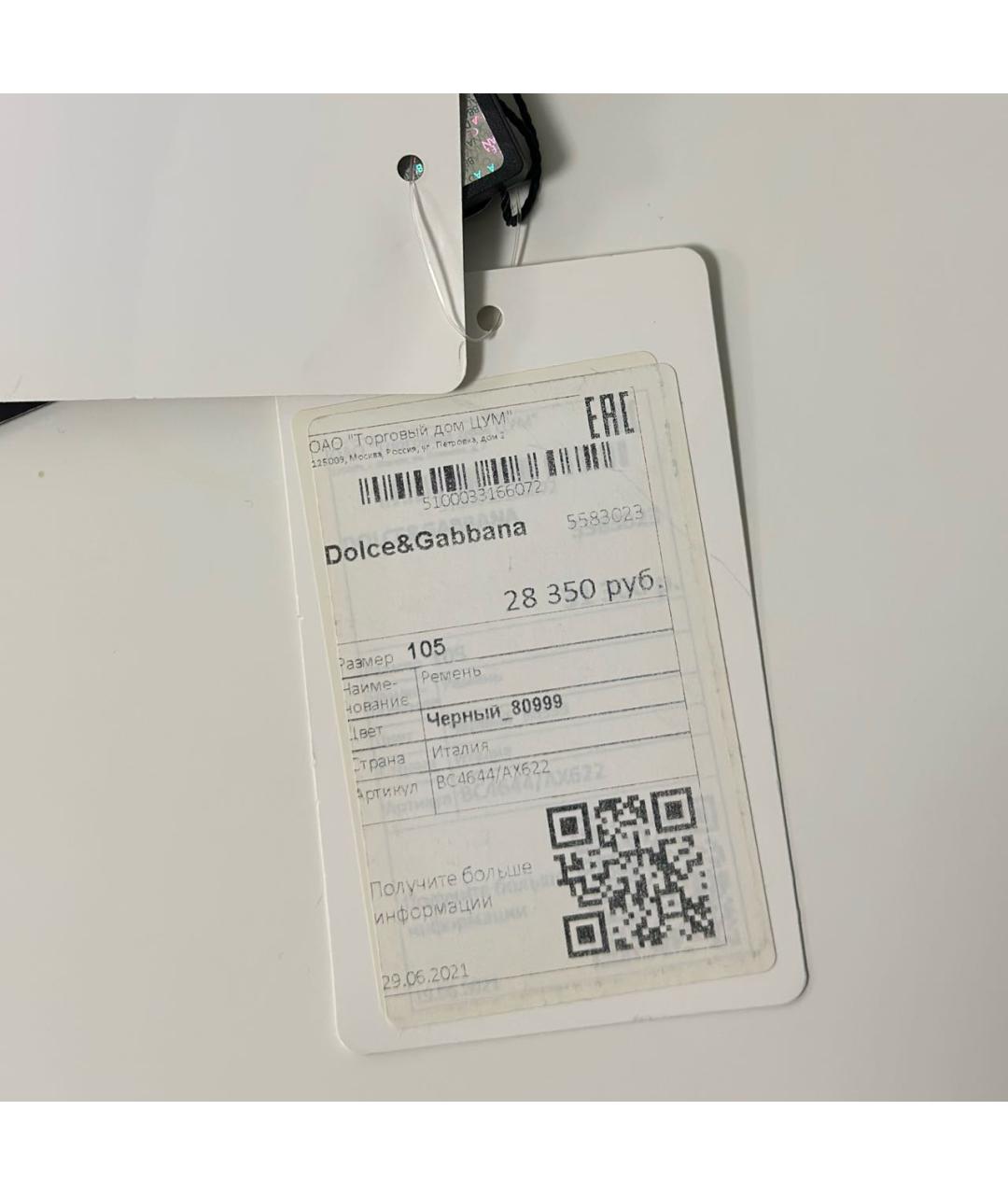 DOLCE&GABBANA Черный кожаный ремень, фото 4