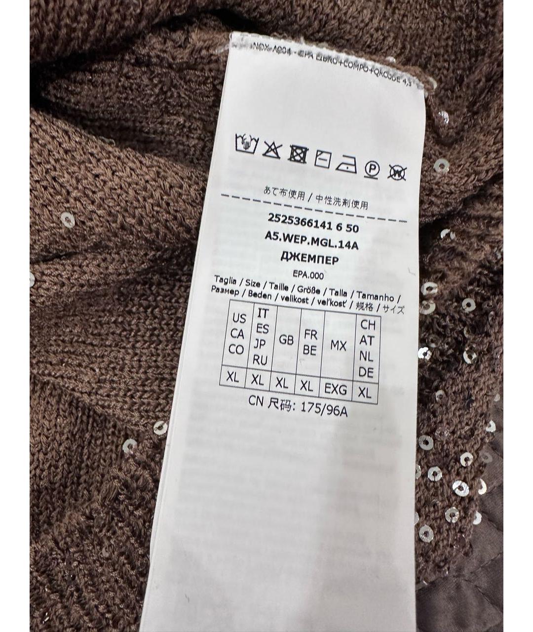 WEEKEND MAX MARA Коричневая полиэстеровая майка, фото 4