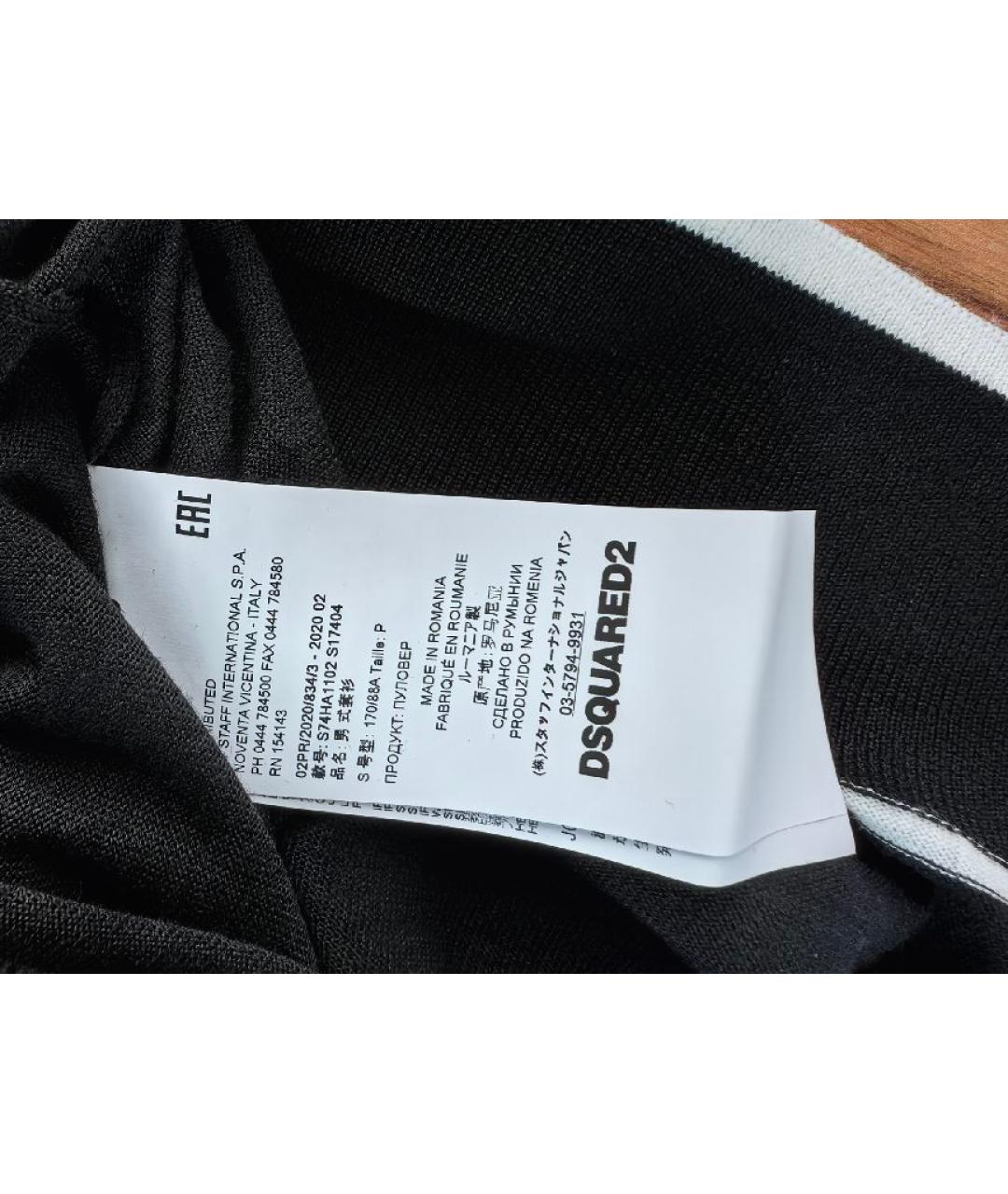 DSQUARED2 Темно-синий шерстяной джемпер / свитер, фото 4