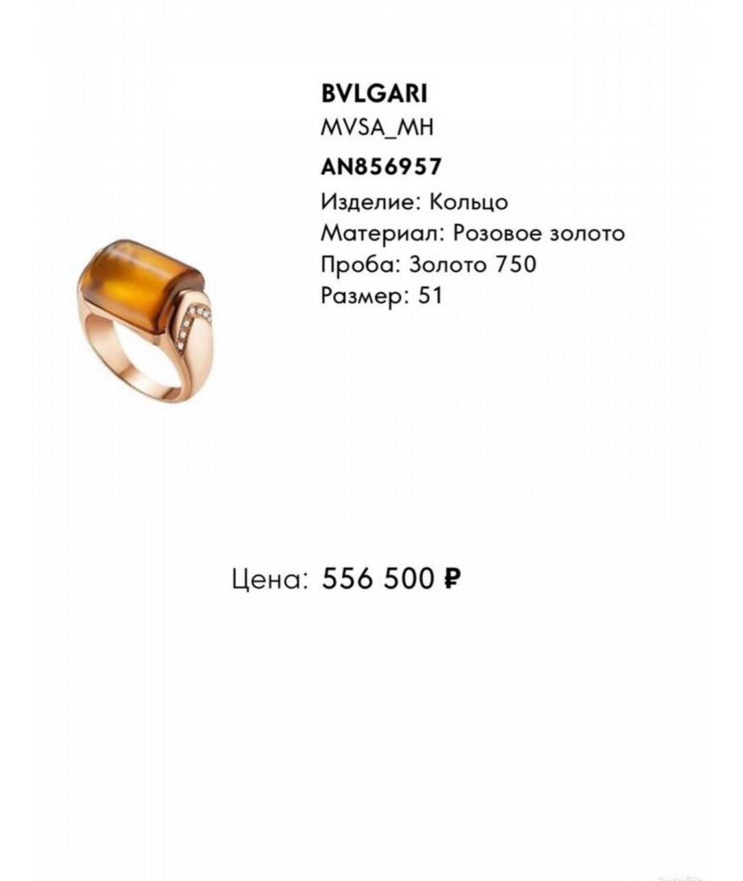 BVLGARI Коричневое кольцо из желтого золота, фото 8