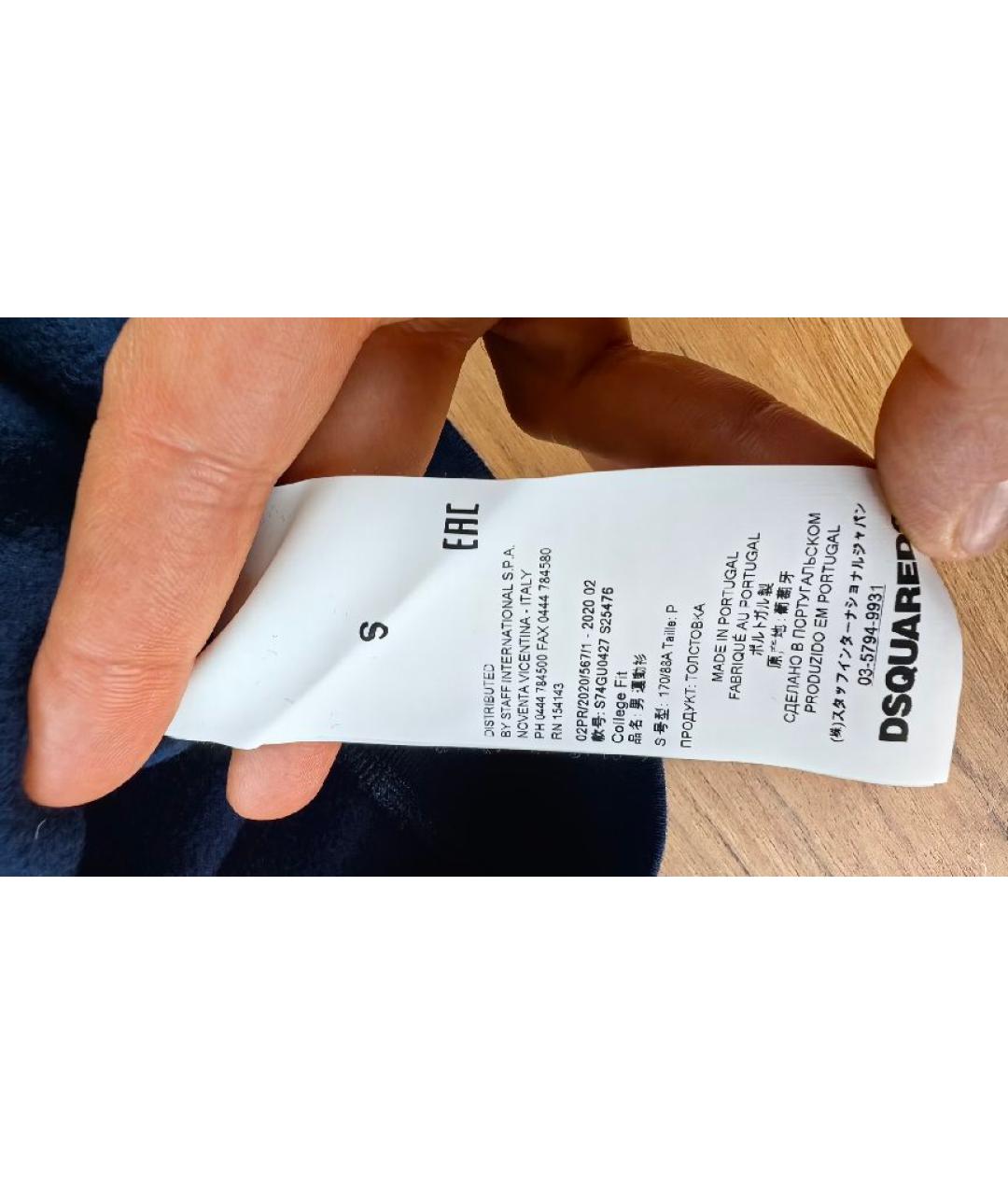 DSQUARED2 Синий хлопковый джемпер / свитер, фото 7